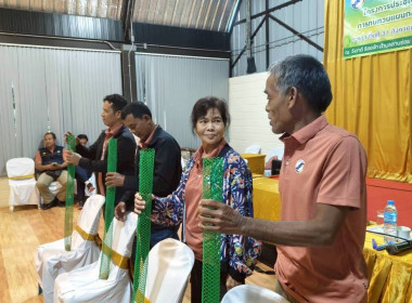 การประชุมเชิงปฏิบัติการ การทบทวนแผนกลยุทธ์ ... พารามิเตอร์รูปภาพ 12